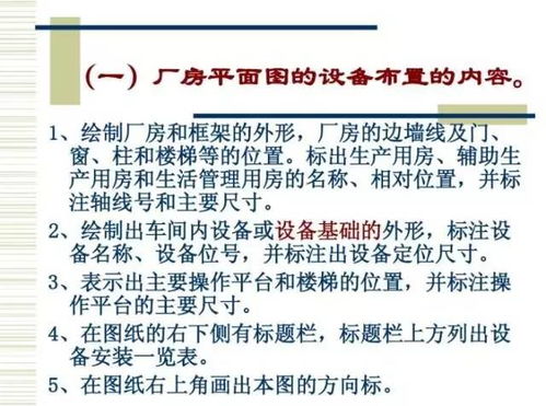 如何設(shè)計(jì)食品工廠的生產(chǎn)工藝